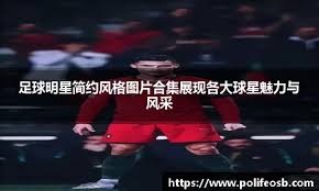 不走了？阿斯报：格列兹曼接近留在马竞，双方都乐于继续合作